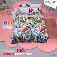 TULIP Delight ชุดผ้าปูที่นอน 3.5ฟุต/5ฟุต/6ฟุต และครบชุด Licensed Disney 100 Years Collection ครอบครัวดิสนีย์ DLD008