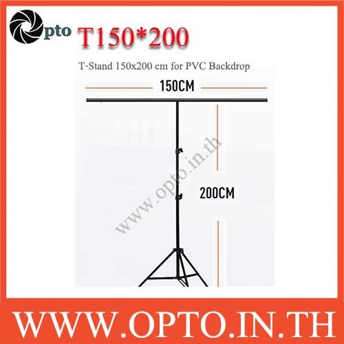 t150-200-โครงฉากแบบตัว-t-สำหรับยึดตัวฉาก-ถ่ายรูป-ถ่ายสินค้า-ถ่ายอาหาร-หน้ากว้างไม่เกิน150cm