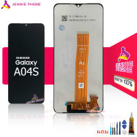 จอ A04S A047 หน้าจอ ss A04S A047 จอชุด ​LCD ซัมซุง A04S A047