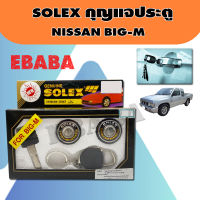 SOLEX กุญแจ กุญแจประตูรถยนต์ สำหรับ NISSAN BIG-M