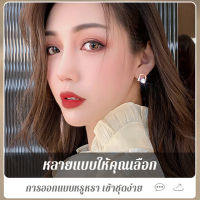 hooyaya ต่างหูคุณภาพสูงที่เต็มไปด้วยเพชร