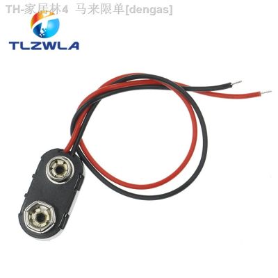 【CW】❁  10PCS 9V Battery Clip Lead Wires Holder