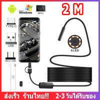 [Shipping from Thailand]5.5mm Endoscope Camera Hard Cable IP68 Waterproof Inspection Borescope Camera for Android PC Notebook 6LEDs Adjustable