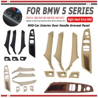 For BMW 5 Series F10 F11 F18 Right Hand Drive RHD 4/7Pcs Beige Black Wine-Red Car Interior Door Handle Plate Decorative Cover