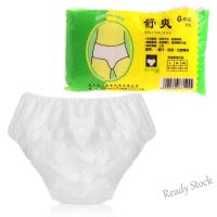 【Ready Stock】 ┅ C15 6Pcs/Set Non Woven Paper Brief Panties Underwear for Ladies WomenDisposable Paper Brief Panties