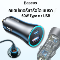 ฺBaseus 60w usb type c car charger quick charge หัวชาร์จรถ 2 ช่อง  หัวชาร์จบนรถ อแดปเตอร์ชาร์จไว บนรถ Car Phone Charger