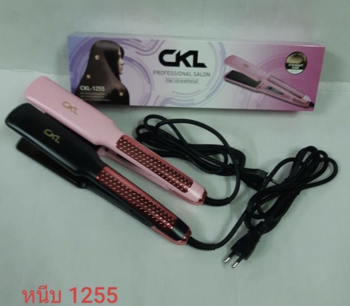 ของแท้มีมอก-ckl1255-เครื่องหนีบผม-ที่หนีบผม-ที่รีดผม-หนีบผม-hot-เครื่องรีดผม-หนีบผมตรง-ไม่กินเส้นผม-หนีบลื่น-ไม่ทำให้ผมเสียมาก