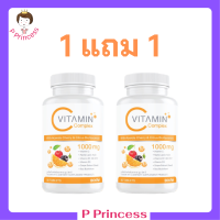 1 แถม 1 Boom Vit C บูม วิต ซี ขนาดบรรจุ 30 เม็ด / 1 กระปุก