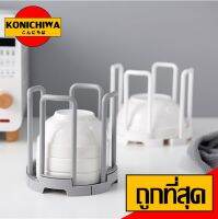 【ราคาถูก】KONICHIWA - P194 ที่เก็บจานชามตะเกียบบนโต๊ะอาหาร ที่คว่ำจาน มีช่องระบายน้ำออก