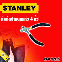 คีมตัดปากนกแก้ว 4 นิ้ว STANLEY