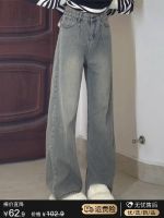 Uniqlo New Fashion version American high-waisted wide-leg jeans for women in spring and autumn 2023 new niche design straight pants