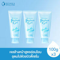 SENKA เซนกะ เพอร์เฟ็ค เจล เจนเทิ้ล วอช 100 กรัม x3