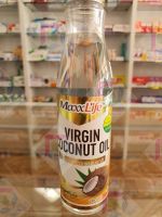 (1 ขวด )Maxxlife Virgin Coconut Oil น้ำมันมะพร้าวธรรมชาติ สกัดเย็น 200 ml (แท้100%จากร้านขายยา