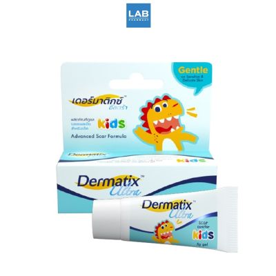Dermatix Ultra Kids 5 g. เดอร์มาติกซ์ อัลตร้า คิดส์ เจล ลดรอย แผลเป็น สำหรับเด็ก ขนาด 5 กรัม