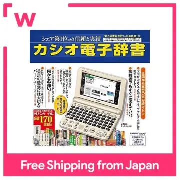 Shop Latest Casio Electronic Dictionary online | Lazada.com.my