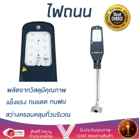 รุ่นใหม่ล่าสุด โคมไฟ โคมไฟถนน ไฟถนน ไฟถนน PHILIPS LED BRP052 COOLWHITE 40 วัตต์ อะลูมิเนียม/อะคริลิค MODERN สีดำ แสงสว่างมาก ครอบคลุมทั่วบริเวณ แข็งแรง ทนแดด ทนฝน  จัดส่งฟรีทั่วประเทศ