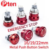 16/19/22mm Metal Emergency Stop Button Switch stainless steel Anti-slip waterproof mushroom head Rotation reset PTEN