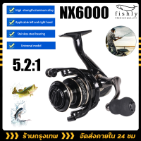 【ร้านกรุงเทพ พร้อมส่ง】รอกตกปลา ลาก10กิโลกรัม5.2: 1ความเร็วสูงโลหะ S Pool CNC จับปั่นรอกตกปลา หมาป่า รอกตกปลาสปิน รอกสปิ้นนิ่ง รอกตกปลาถูกๆ สปิน รอกตกปลา สปินนิ่ง รอกตกปลา เบ็ดตกปลา พร้อม รอก