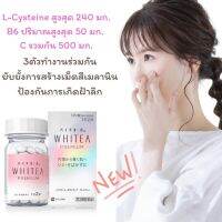 WHITEA Premium 120 Tablets IMP29 วิตามินเพื่อผิวขาวใส ลดฝ้ากระ และจุดด่างดำ สูตรพรีเมี่ยม