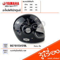 9079115V01BL หมวกกันน็อคเต็มใบ XSR หมวกกันน็อคเต็มใบ สไตล์วินเทจ แท้เบิกศูนย์ YAMAHA