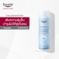 Eucerin UltraSENSITIVE HYALURON Toner 200ml (ยูเซอริน โทนเนอร์เอสเซ้นส์ผสานไฮยาลูรอน เติมความชุ่มชื้น บำรุงผิวหน้า)