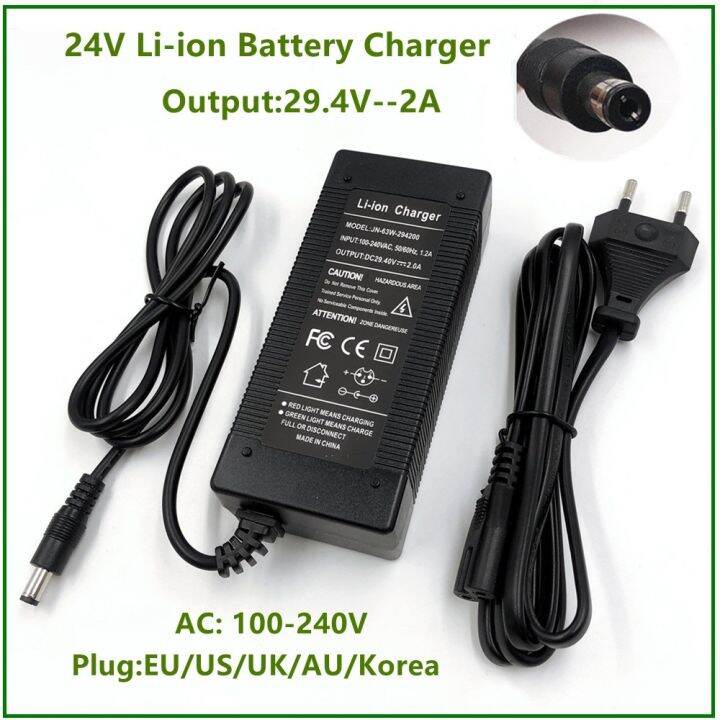 เครื่องชาร์จแบตเตอรี่-li-ion-24v-29-4v2a-เอาต์พุตสำหรับ25-2v-25-9v-29-4v-ชุดแบตเตอรี่ลิเธียม-li-ion-7ชุดเครื่องชาร์จ29-4v-เครื่องชาร์จ-e-bike-24v