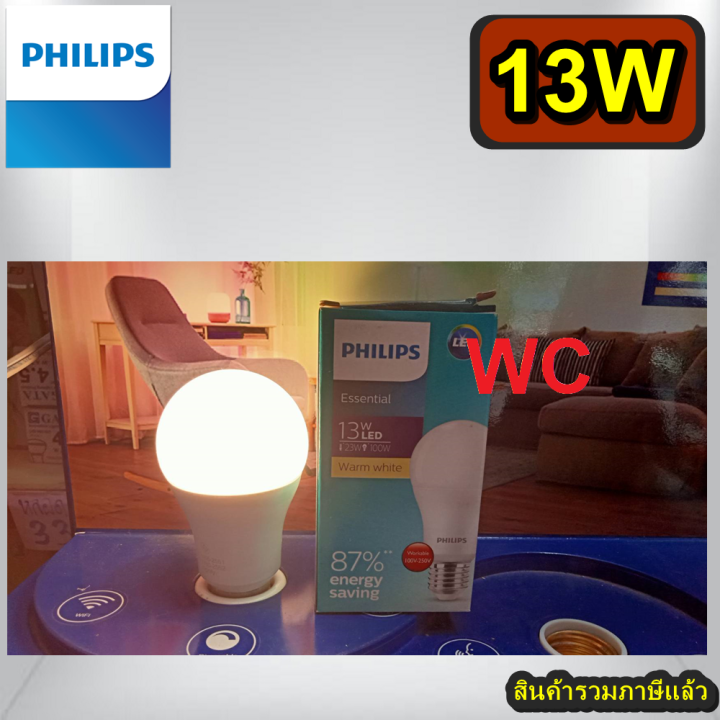 philips-หลอดไฟ-แอลอีดี-ฟิลิปส์-essential-led-bulb-13w-แสงขาว-แสงส้ม-สินค้ารวมภาษีแล้ว