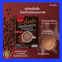 กาแฟ สมุนไพร กิฟฟารีน รอยัลคราวน์ ถั่งเช่า ผสมเห็ดหลินจือ สูตรไม่เติมน้ำตาล