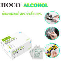 HOCO ผ้าแอลกอฮอล์ 75% ฆ่าเชื้อ100% SOMS