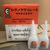 กาวร้อน E-Bond (อีบอนด์) 15กรัม 12 ขวด สำหรับงานไม้เนื้ออ่อนหรือเนื้อแข็ง งานป้ายไวนิล หรืองานซ่อมแซม