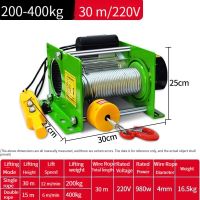 980W Heavy Electric Hoist Wire Rope Hoist Micro Electric Hoist Electric Winch 220V/380V 400KG