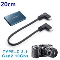 20cmType-c male to male camera SSD SSD data cable for Samsung T5 T7 SSD