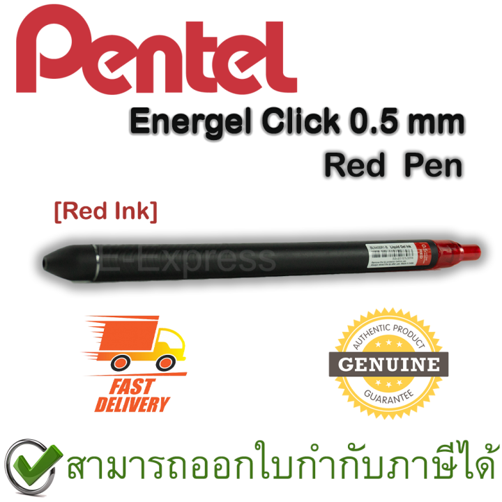 pentel-energel-click-0-5-mm-retractable-gel-roller-red-ink-pen-ปากกาหมึกเจล-หมึกแดง-0-5-มม-ของแท้