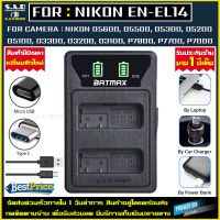 เเท่นชาร์จเเบตเตอรี่ Battery Charger Nikon EN-EL14 ENEL14 EN-EL14A เเท่นชาร์จเเบตเตอรี่กล้อง enel14 enel14a กล้อง NIKON D5600 D5500 D5300 D5200 D5100 D3400 D3300 D3200 D3100 P7100 เเท่นชาร์จ