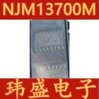 10pcs NJM13700M: 13700 JRC SOP16