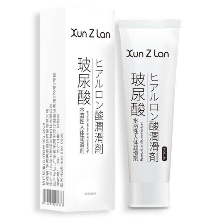 Xun Z Lan Hyaluronic Acid Body Lubricant 60ML Lazada