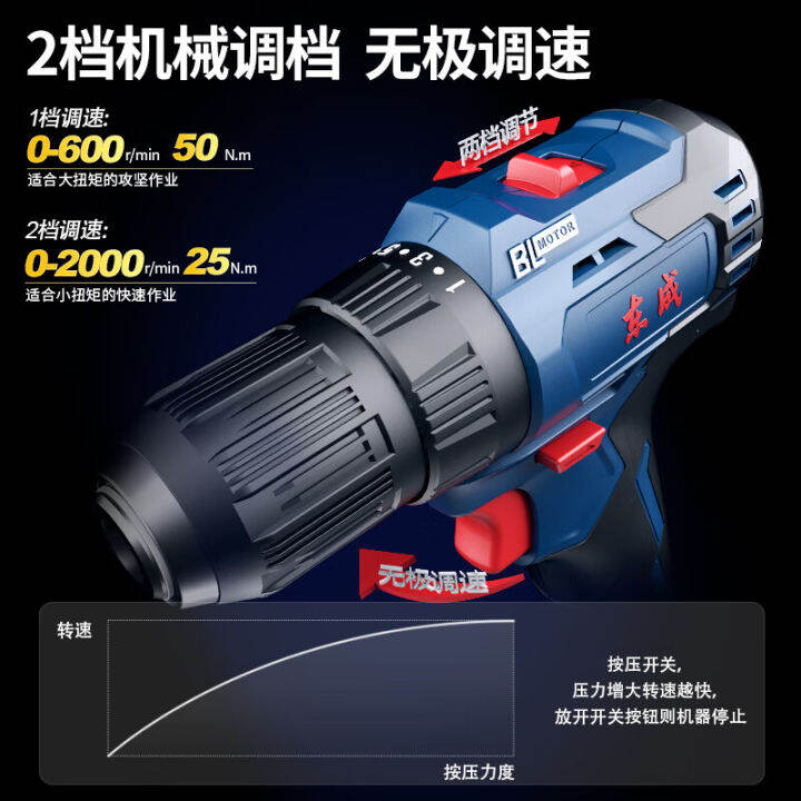 Dongcheng 2050 lithium battery hand drill brushless charging hand ...