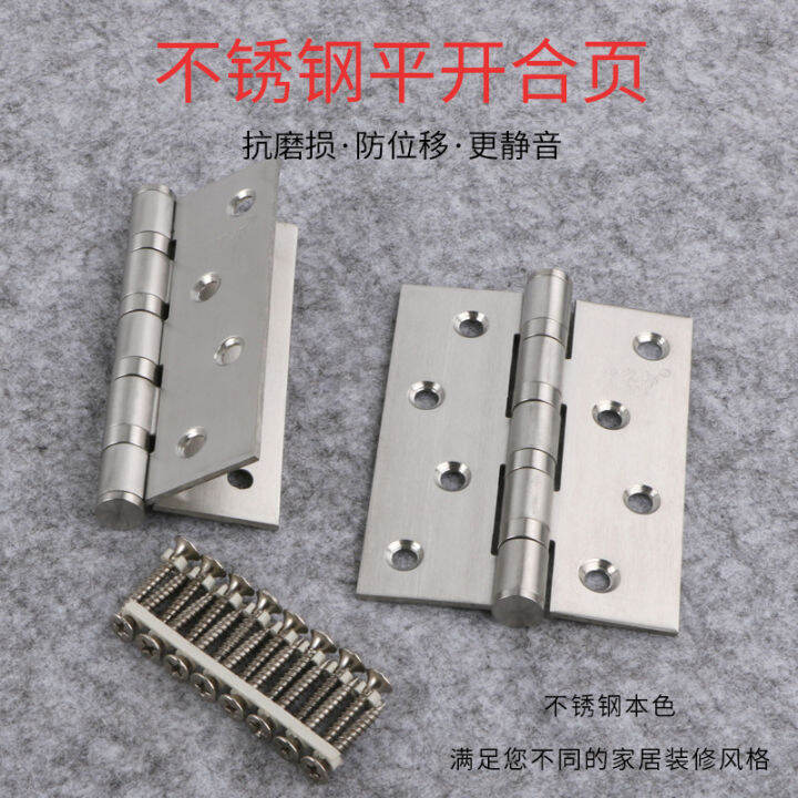 slotted-wooden-door-hinge-hinge-flat-open-loose-leaf-stainless-steel-bearing-hinge-4-inch-flat-open-hinge