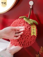 ∈✇ Hand ball hanging hand towel strong absorption shed hair married red festive bathroom kitchen chenille