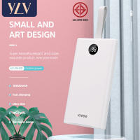 YLV 【การรับประกัน 1 ปี】พาวเวอร์แบงค์รุ่น ความจุ 100% 10,000 mAh แบตสำรอง มีมอก. จอแสดงผลดิจิตอล ของแท้  แถมฟรี ( Powerbank , แบตสำรอง10000แอมป์ , Power Bank , แบตสำรองแท้ ) Model no.PT62