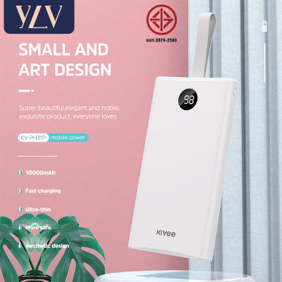 YLV 【การรับประกัน 1 ปี】พาวเวอร์แบงค์รุ่น ความจุ 100% 10,000 mAh แบตสำรอง มีมอก. จอแสดงผลดิจิตอล ของแท้  แถมฟรี ( Powerbank , แบตสำรอง10000แอมป์ , Power Bank , แบตสำรองแท้ )