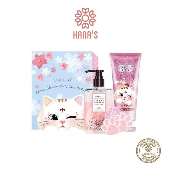 UNICAT Cherry Blossoms Body Care Gift Box | Lazada