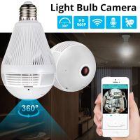 LED Bulb Camera Wireless Panoramic Home Security WiFi CCTV Fisheye Lamp IP 1080P HD Camera 360 Degree Home Security