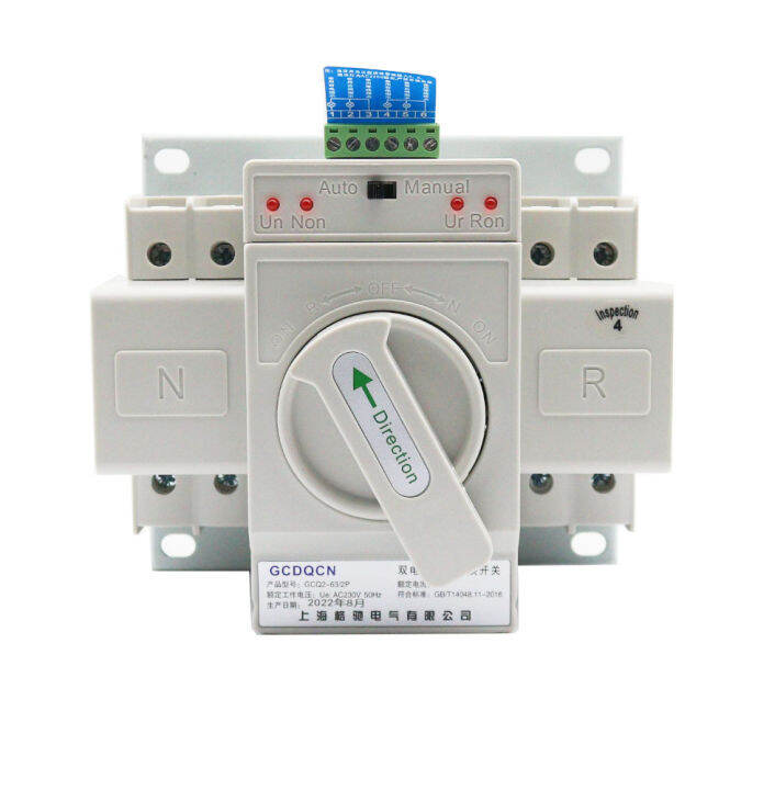 Dual power automatic transfer switch 2P 63A switchgear switch CB class ...