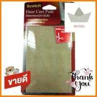 สักหลาดแบบเหลี่ยม 3M DIY 100x150 มม. สีเบจ 2 ชิ้นSQUARE FELT PAD 3M DIY 100x150MM BEIGE 2EA **บริการเก็บเงินปลายทาง**