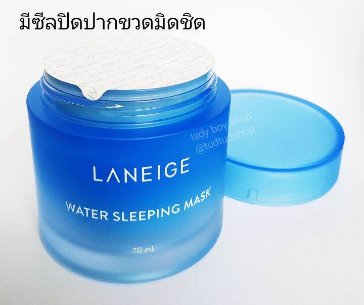 laneige-special-care-water-sleeping-mask-70ml-ลาเนจ-สลีปปิ้ง-มาส์ก-สีฟ้า-70มล