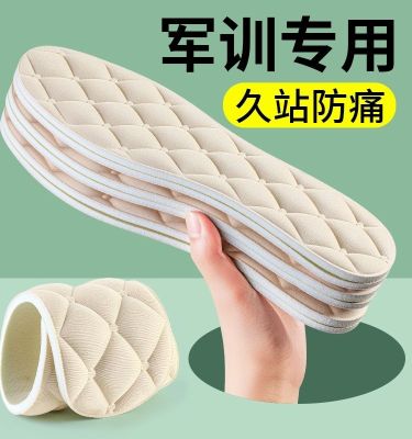 MUJI High quality 5D massage insoles womens super soft and long standing not tired feet thickened mens deodorant sweat absorption deodorant breathable military training