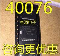 5ชิ้น40076 40077 48023 40103 40105 IC อัตโนมัติ