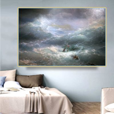 Citon Canvas Art Oil Painting Ivan Aivazovsky《The wave》Artwork Poster Picture Modern Wall Decor Home Living room Decoration