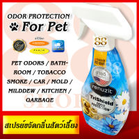 Spray for eliminates the toughest odors - RENUZIT (532mL) FOR PET ODORS, BATHROOM, TOCACCO SMOKE, CAR, FABRIC